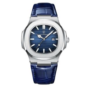 Jam Tangan Lelaki Mewah Automatik Bergaya Patek Nautilus - Tali Kulit Biru | Design Eksklusif & Premium