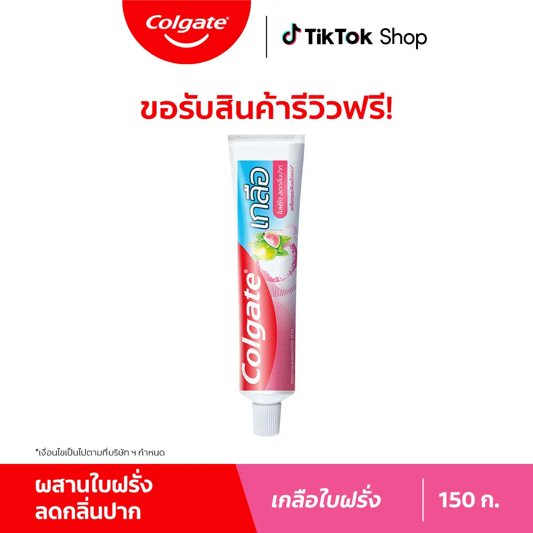 Colgate Salt Salt Guava Leaf view 2