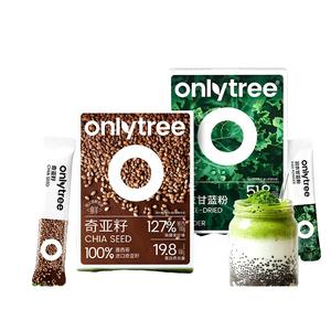 Onlytree Serbuk Kale Kering Beku & Chia Seed, 2 Kotak, Organik Serbuk
