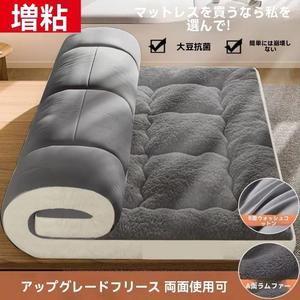 ベッドマットレス - 冬に厚いハンドのハンドをWENめます.かさ,折りりりりたたみシングル/ダブルベッド,とるり外したぶんなソフトカバー払うういき,通気性PVC/寝具,と部屋・寮・ゲストルーム対応 - 畳ベッドパッド互換性のあるデザイン ヴィンテージ  柄 フローラル  ブランケット 円形  ラグ サブどもを使う  マオブ  マットレス 適用する  パッド ホーム  テキスタイル  寝具 節約するする なる エルゴ レスト ピロー カーペット# みんな ご協力するありがとうございます.防水  ベッド  カ