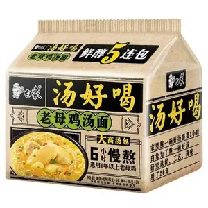 mie baixiang ayam mie instant rasanya enak