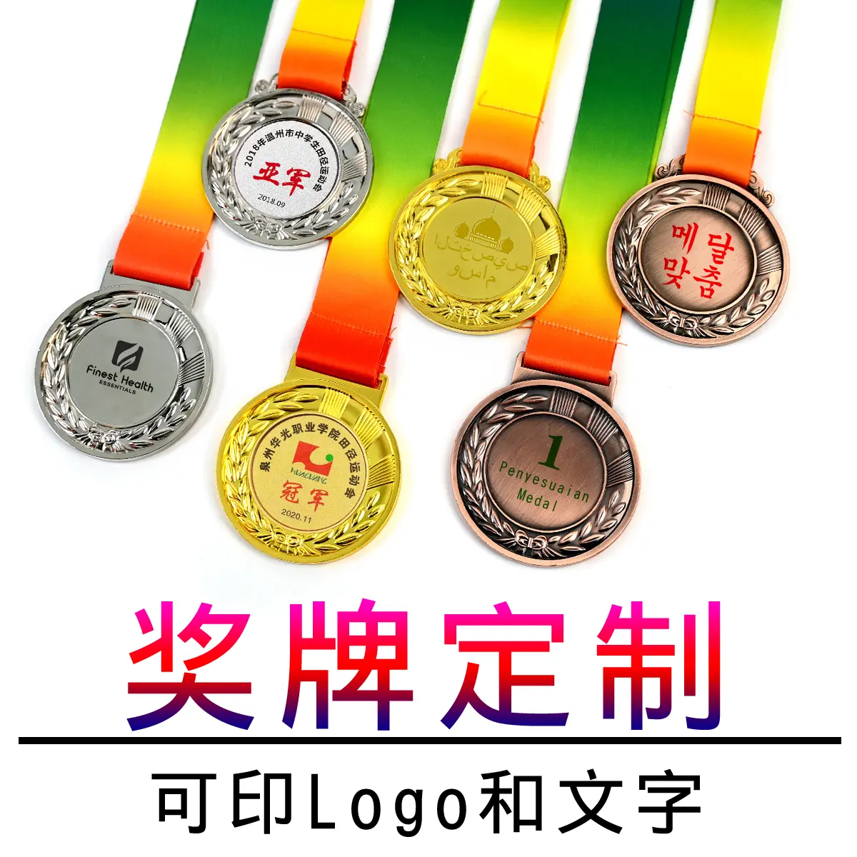 Creative Rotating Medal Custom Metal Award Medal Making Sports Meeting Competition Wheat Spike Medal Universal Hanging Tag Wholesale