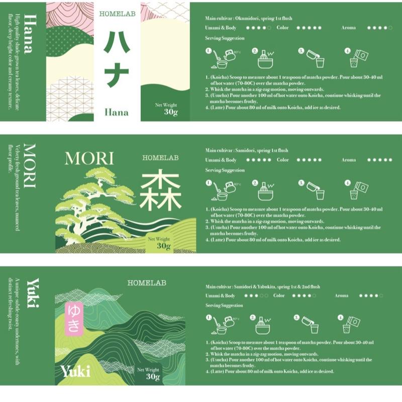 Matcha Ceremonial Grade 30g Powder 16