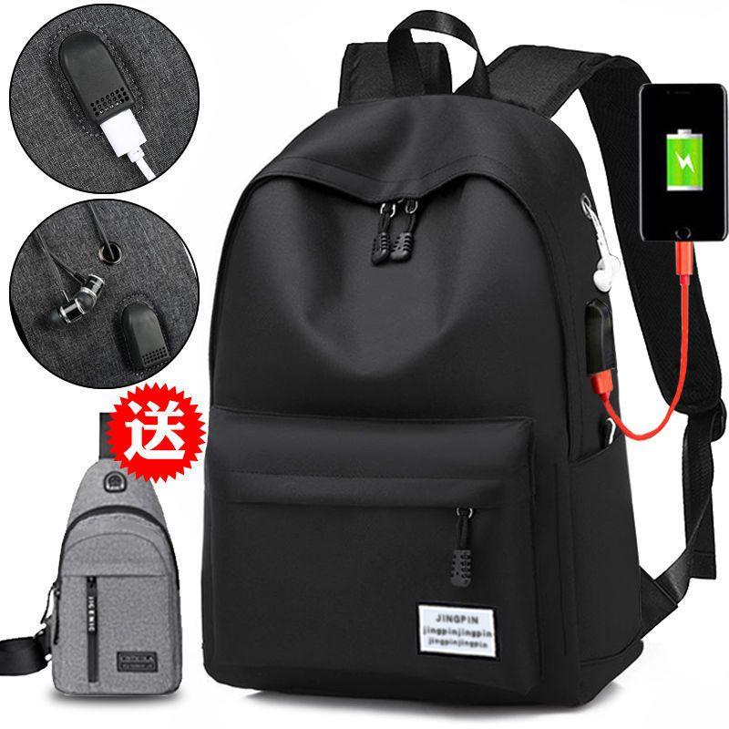 Cặp Sách Học Sinh Ba Lô Nam, Ba Lô Đi Chơi Du Lịch, Túi Đựng Máy Tính Xách Tay, Ba Lô Đơn Giản, Thích Hợp Cho Học Sinh 0