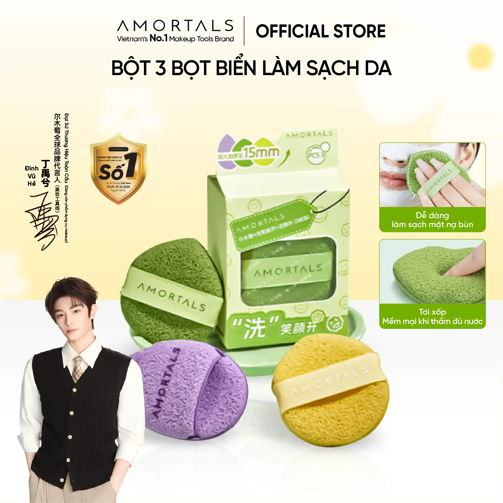 [OFFICIAL] Bọt Mút Rửa Mặt Amortals Làm Sạch Sâu, Nở To Khi Gặp Nước, Dịu Nhẹ Cho Mọi Loại Da, Bọt Biển Rửa Mặt