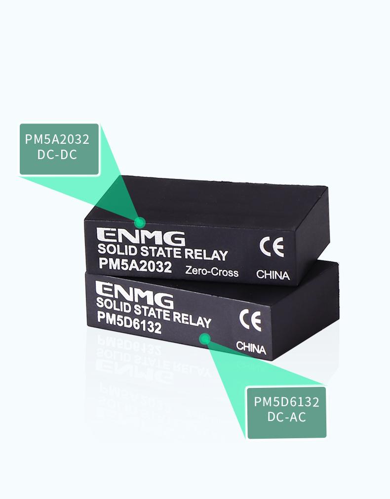 Product Introduction of ENMG 5A AC75-220V DIN35MM Optically Isolated Solid State Relay Module3~32Vdc Wide Voltage Non-Contact Module DC Control DC AC220 2