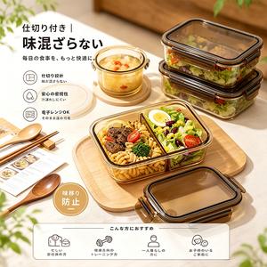 [ 国内即納 ] わっぱ弁当箱 耐熱ガラス製弁当箱で毎日の食事をもっと便利に 仕切り付き 弁当 箱 高硼シリカガラス 弁当箱・ランチボックス マイコン加熱対応 オフィス向け 鮮度保持分隔式 ベンタボックス 保温 ランチ ボックス お弁当タッパー