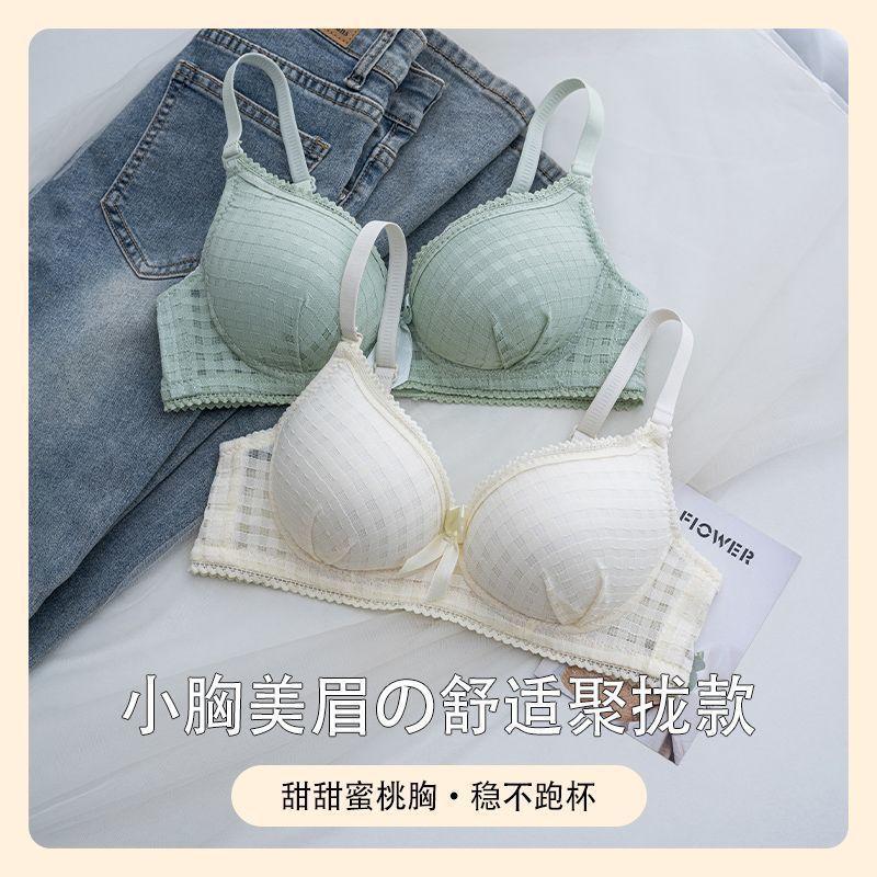 Underwear Small Breast Size Exaggerating Bra Push up and Anti-Sagging Girl High School Student College Student Thin Section without Steel Ring Push up Bra Suit 2