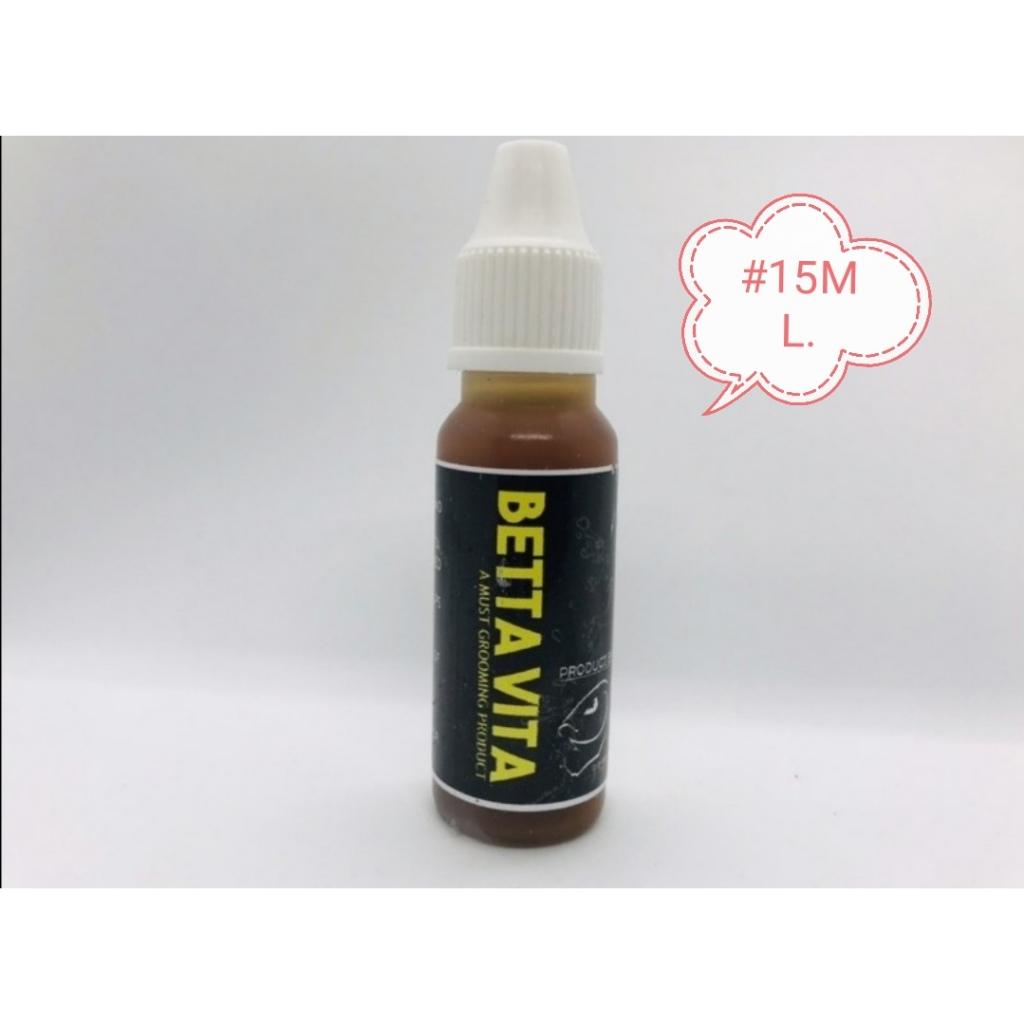 Betta Vita 15ml Ikan Laga Siamese Fighting Fish Vitamin A MUST GROOMING PRODUCT Aquarium Akuarium