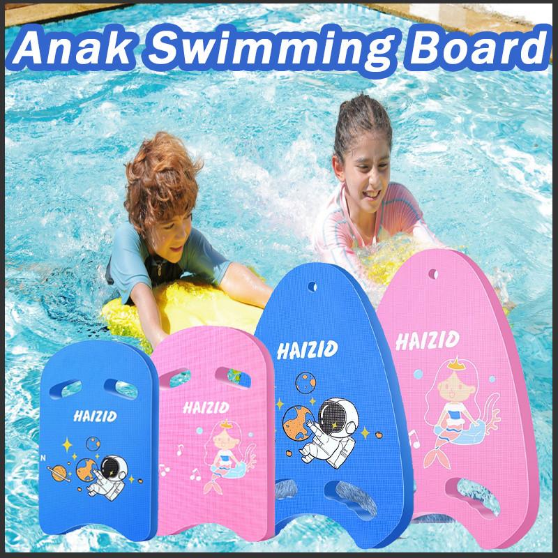 Anak Papan Training /Papan Pelampung Renang /Swimming Kickboard Anak Papan /Training Kick Board Kolam Renang 0