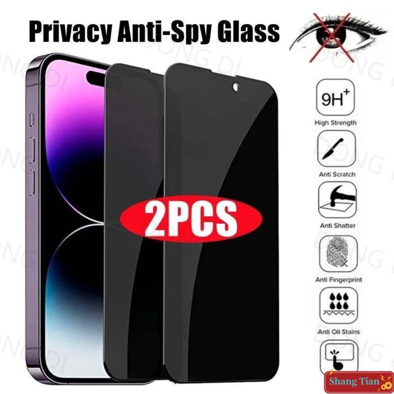 Kính Cường Lực Riêng Tư Chống Gián Điệp, Bộ 2 Chiếc, Dành Cho iPhone 15 14 13 12 11 Pro Promax X XS XR MAX SE 8 7 6 6S Plus Mini Kính Bảo Vệ Toàn Màn Hình