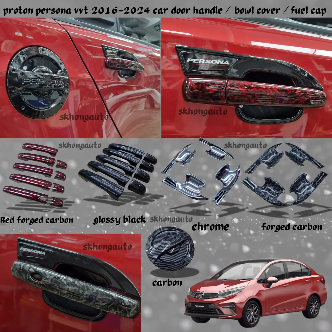 proton persona vvt 2016-2024 car door handle cover accessories persona facelift carbon fiber skhongauto
