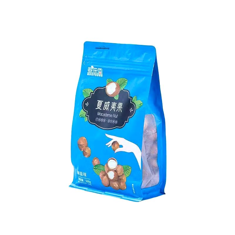 GuoYunGe Kacang Macadamia Roasted Panggang 250g Halal Snack Kacang Hawai Terbaik