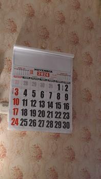 Product Review of KODE MDA 109 II Kalender Nasional 2025 KALENDER JUMBO 2025 / Kalender Dinding JUMBO 2025 41x60cm from m** 0