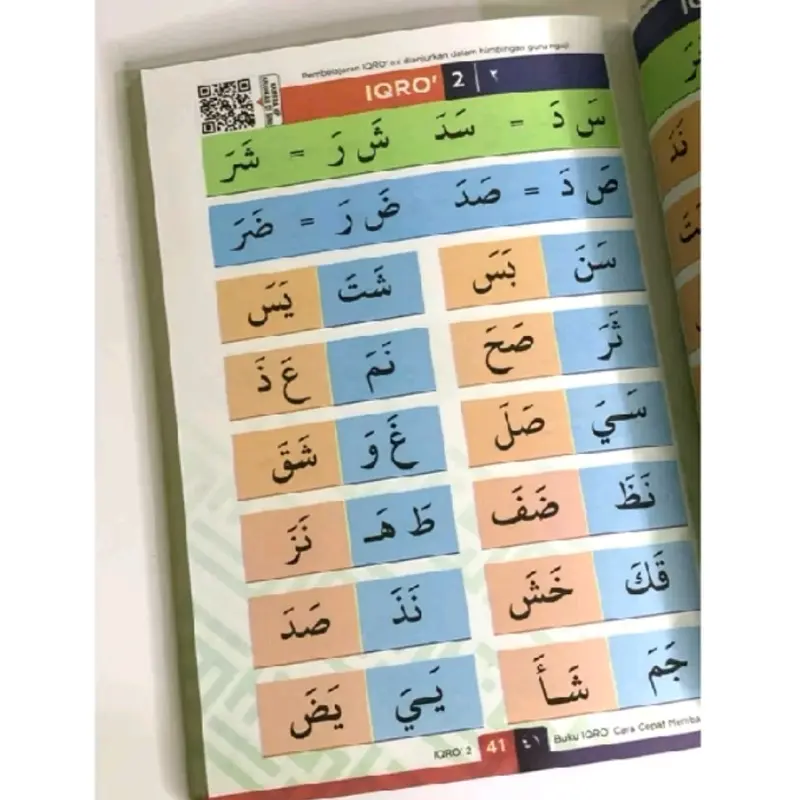 Iqro Milenial QR Code A5 Soft Cover Full Color Disertai QR Code Di Setiap Halaman Penerbit AlQosbah Bonus Kalam Ngaji | Buku IQRO Anak Edisi Millenial Soft Cover Ukuran Sedang A5 AlQosbah Asli Original Soft Cover 8