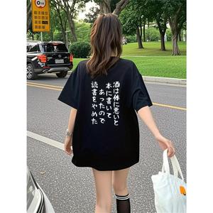 [新しいしい]おもしろ Tシャツ バックプリント 半袖 ゆったり オーバーサイズ 220g ヘビーウェイト 綿100% メンズ レディース 男性にも女性にも適しています テキスト プリント ネタT おおワインはおいしいしいき ストリート 春夏 トレンド