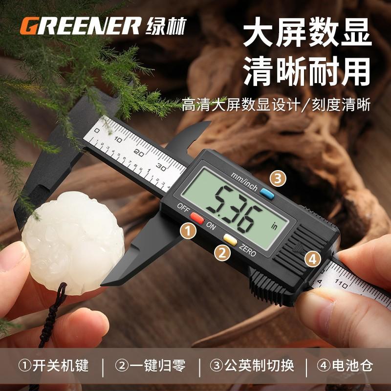 One2World Selection GREENER Electronic High-Precision Digital Vernier Calipers