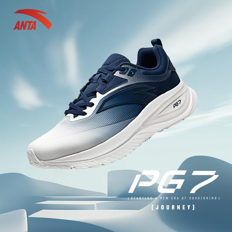 Giày Chạy Bộ Bán Chuyên Nam Anta PG7 Journey 1125C5519R |Giày Running Thể Thao -510 km Siêu Nhẹ ‍,Thoáng Khí , Đế Cao Su Đàn Hồi, Êm Ái Hạn Chế Trơn Trượt Bảo Hành Chính Hãng ANTA Sport