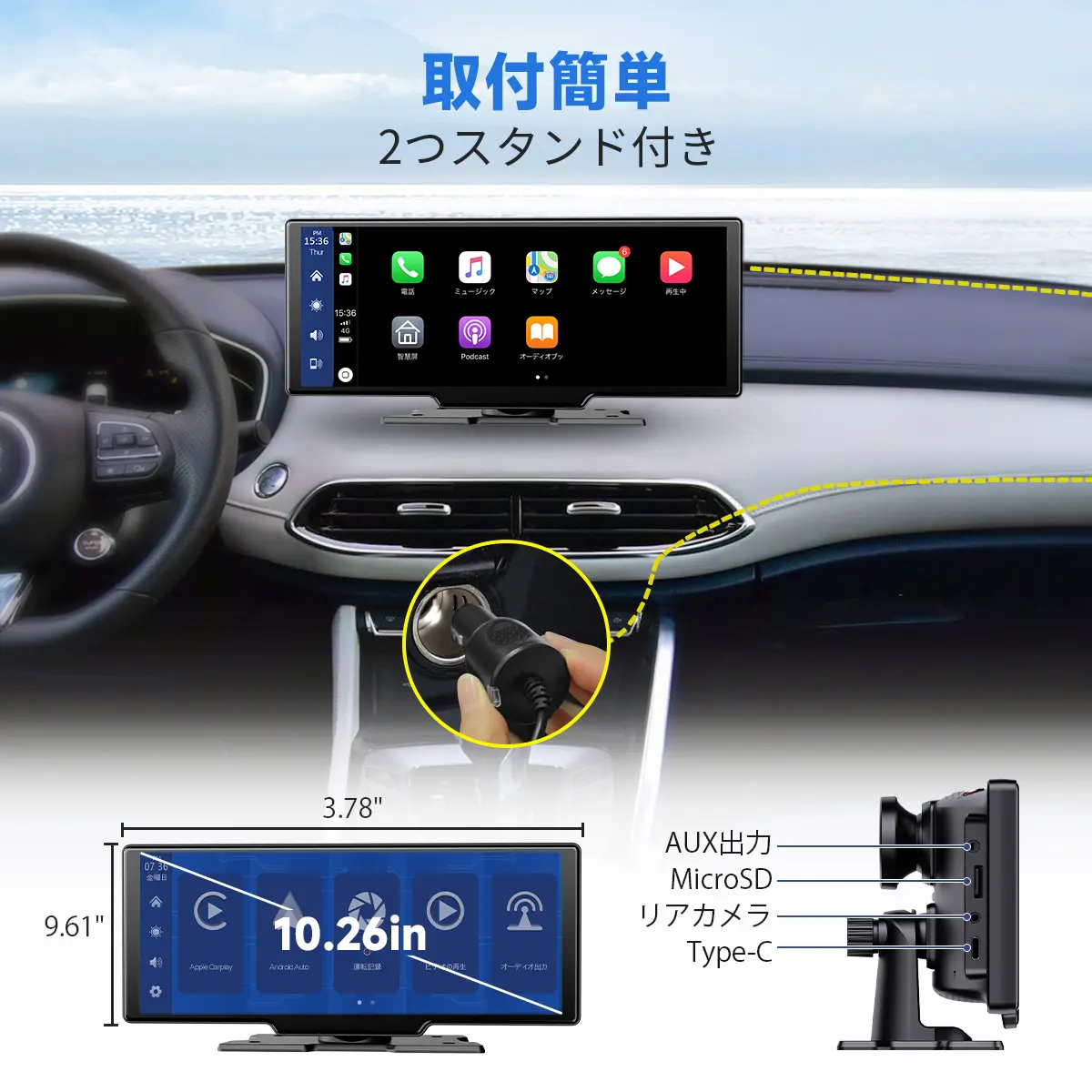 Herilary 10.26インチHDタッチスクリーン ワイヤレスCarPlay/Android