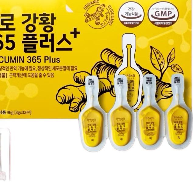  n10: deal 4 tép trải nghiệm nghệ nano 365 