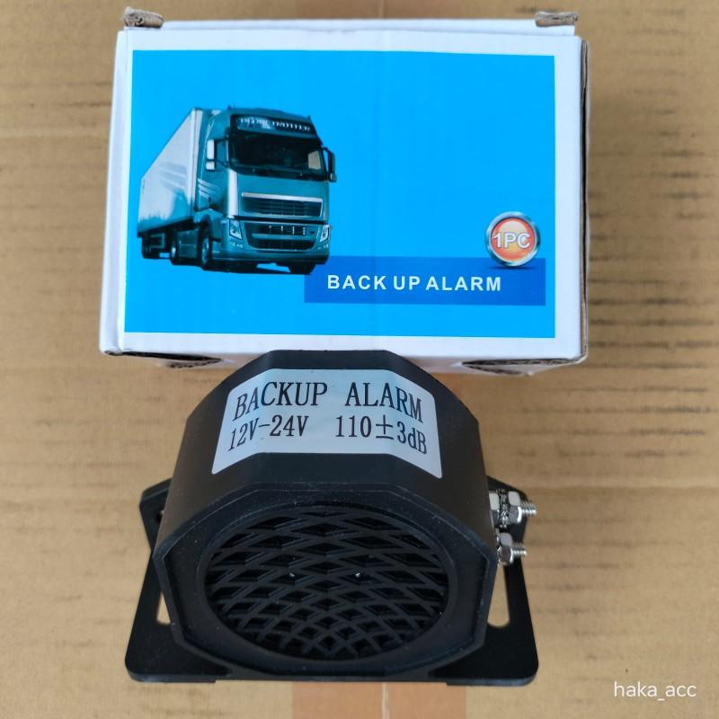 Alarm Mundur 1 Suara Mobil Back Horn Klakson Mundur Truck & Bus Anti Air 12v/24v Kendaraan Car Sistem Keamanan Anti Pencurian Mudah Dipasang