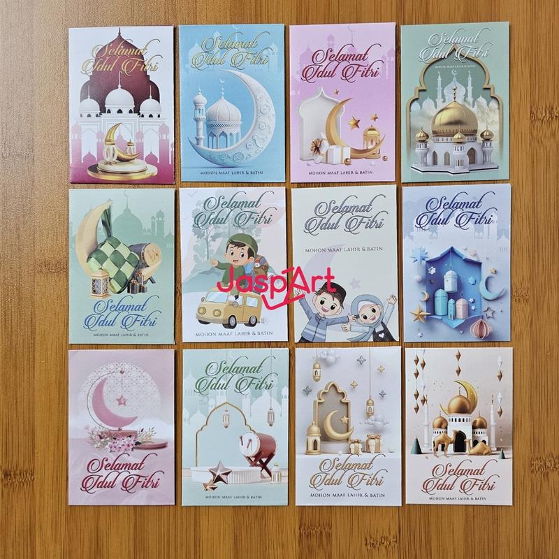 AMPLOP LEBARAN MIX RANDOM IDUL FITRI ANGPAO LEBARAN IDUL FITRI MURAH READY STOCK UKURAN MEDIUM ISI 50 4