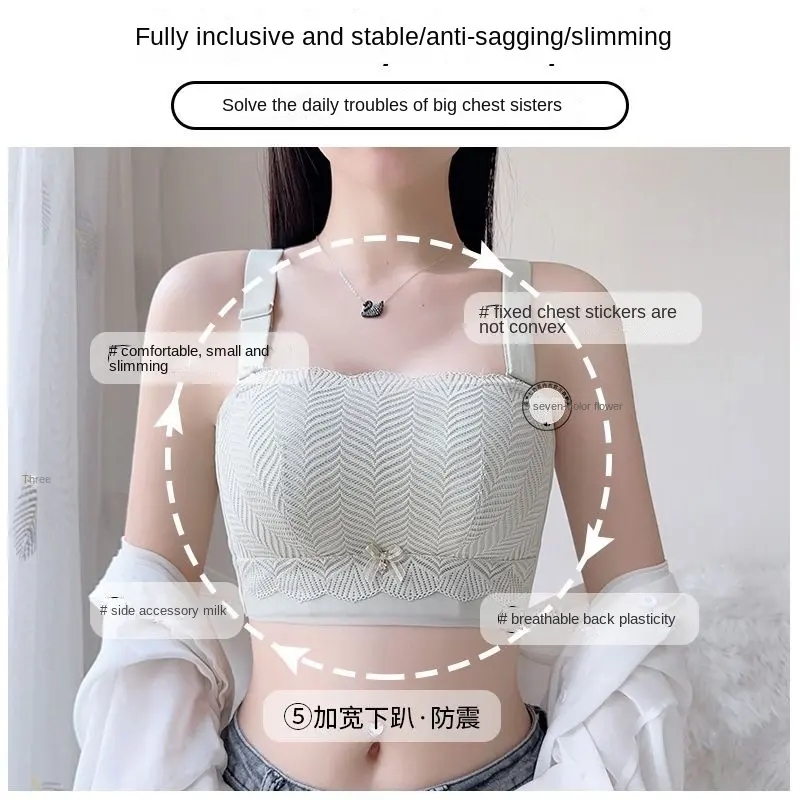 Đồ Lót Không Dây Ống Siêu Mỏng, Dành Cho Nữ, Nâng Ngực, Chống Trượt, Thích Hợp Cho Ngực Lớn Và Nhỏ, Áo Ngực Hiển Thị, Không Viền Ong Top Women Bra Cổ Tròn 2