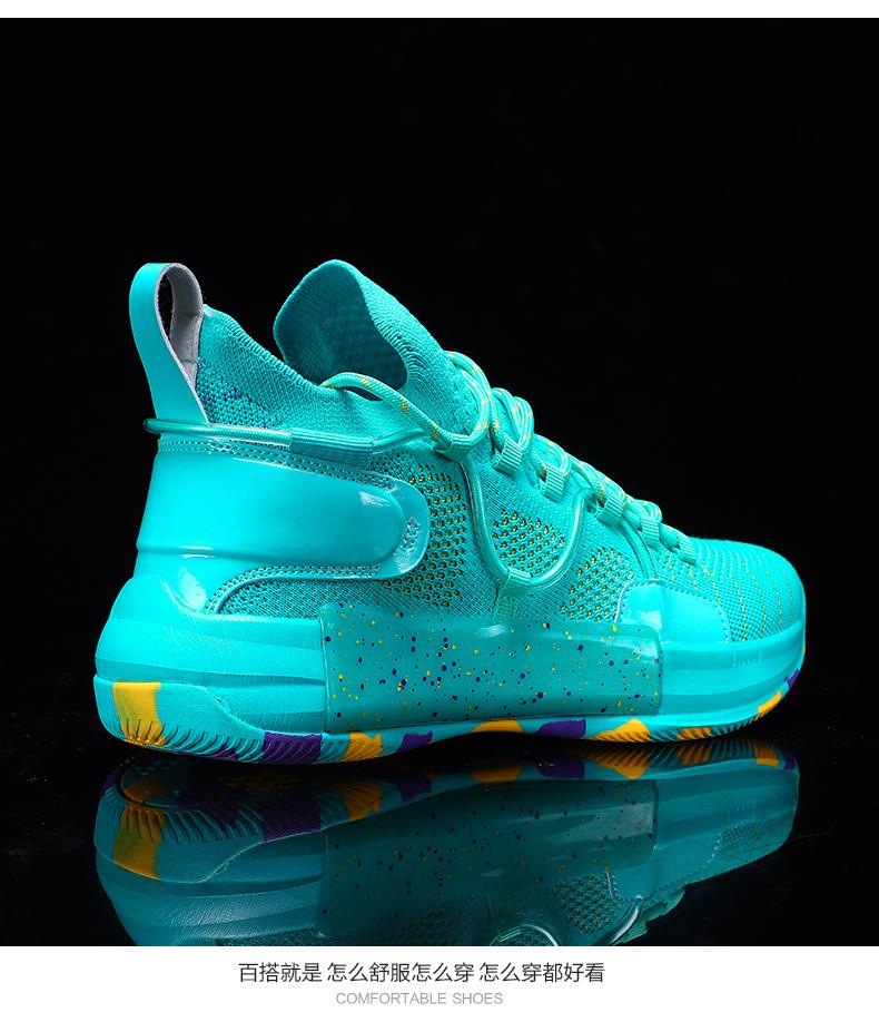 Product Introduction of IEAGO Original Quality Spike Men Women Basketball Shoes Jogging Fitness Breathable Outdoor Sport Sneakers 39