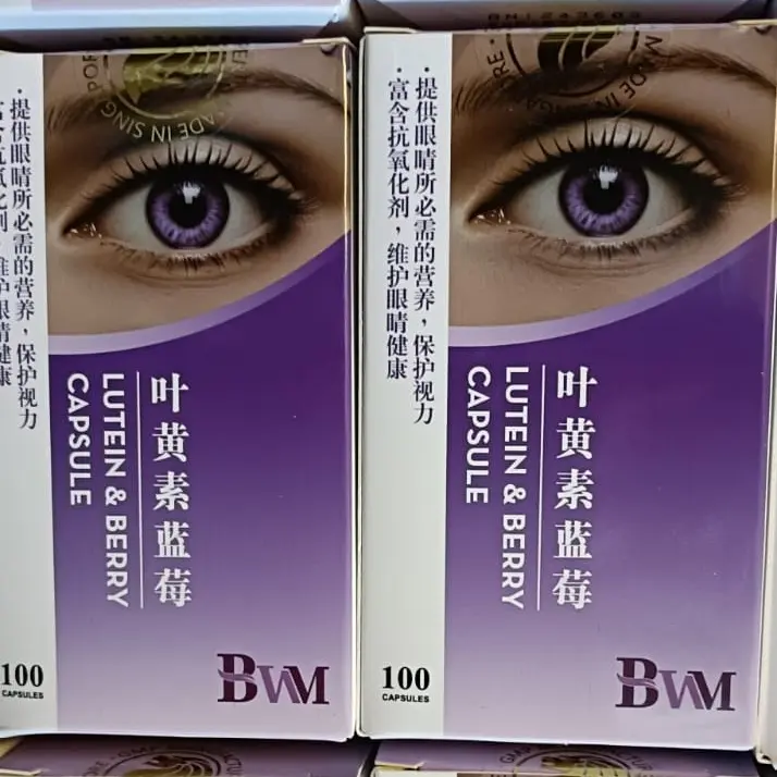 BWM Lutein & Berry Capsule for Eye Health [2 pack]