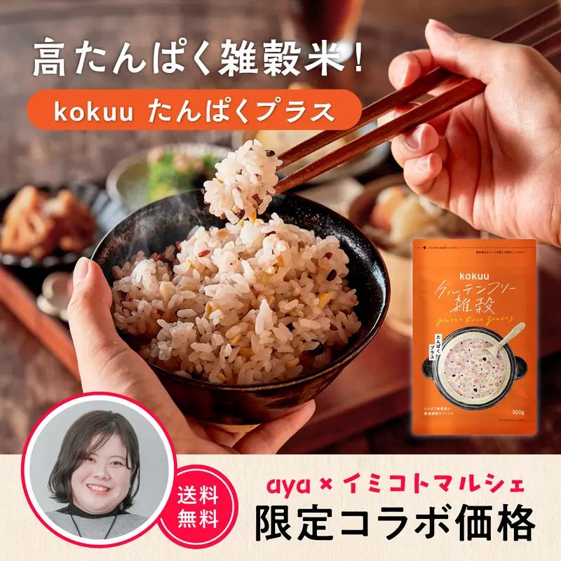 モスバーガー スナック 5袋セット フレーバー3種類 オニポテスナック