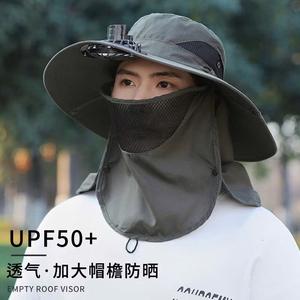 Mũ Chống Nắng Rộng Vành, Có 1 Quạt, Mũ Câu Cá, Chống Nắng UPF 50 +, Đi Kèm Với Mặt Nạ