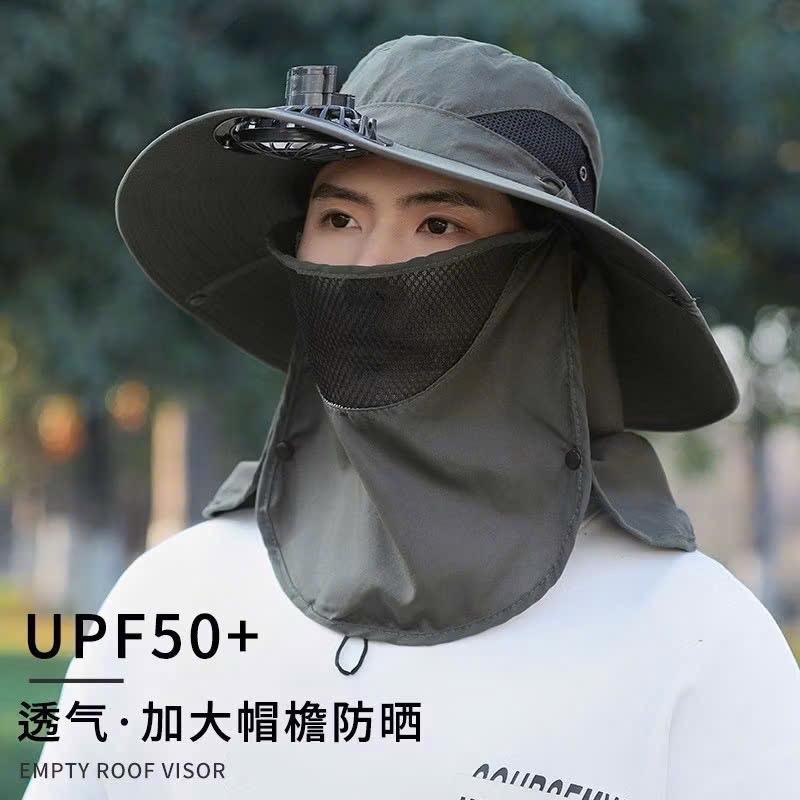 Mũ Che Nắng Vành Rộng Kèm Quạt mát , mũ Đi câu cá , Chống nắng UPF 50+ Có Khẩu Trang 0