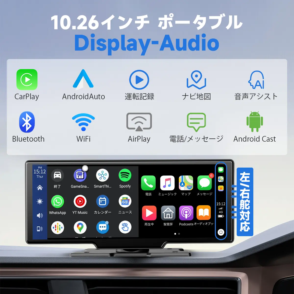 Herilary 10.26インチHDタッチスクリーン ワイヤレスCarPlay/Android