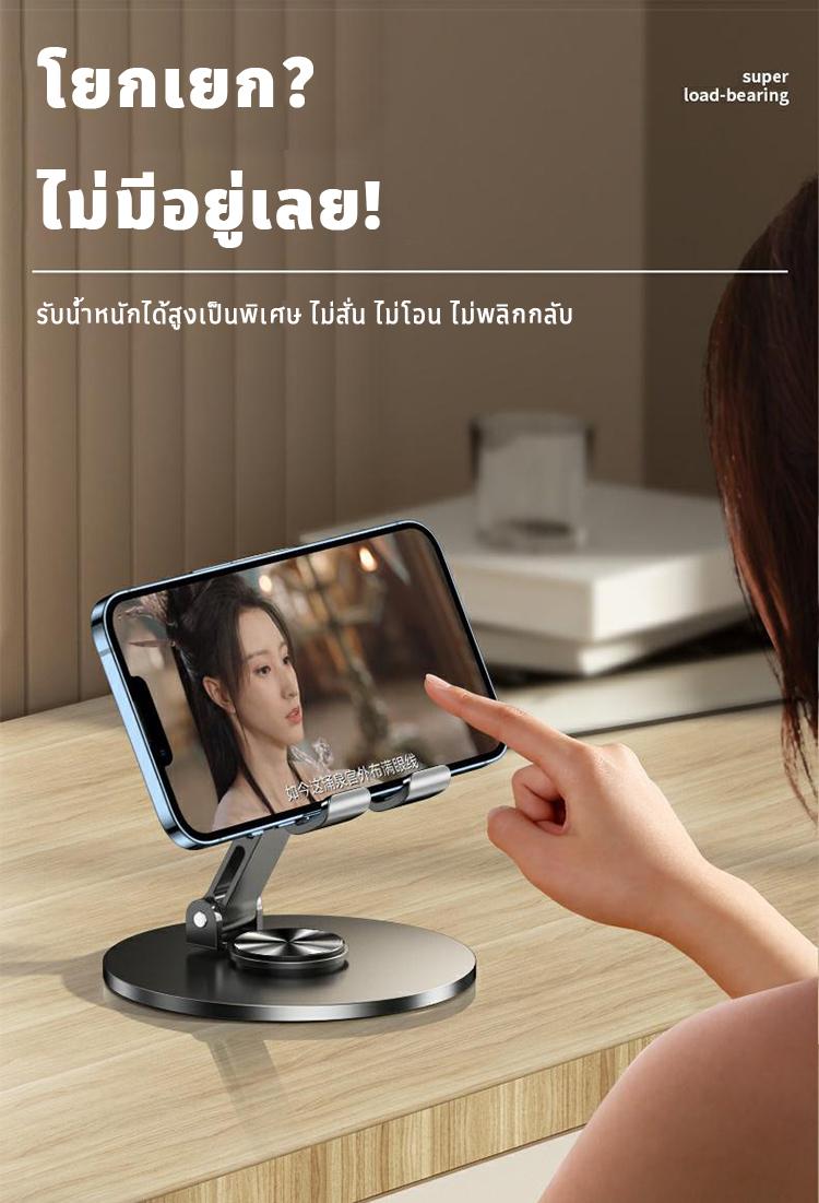 Product Introduction of ที่วางโทรศัพท์แบบพับได้ หมุนได้ 360° สำหรับโทรศัพท์มือถือและแท็บเล็ต K18 ที่วางโทรศัพท์มือถือ ขาตั้ง 8