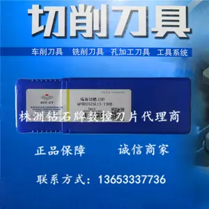 ZCC Tool Holders QFHD QFHD2525L13-130H