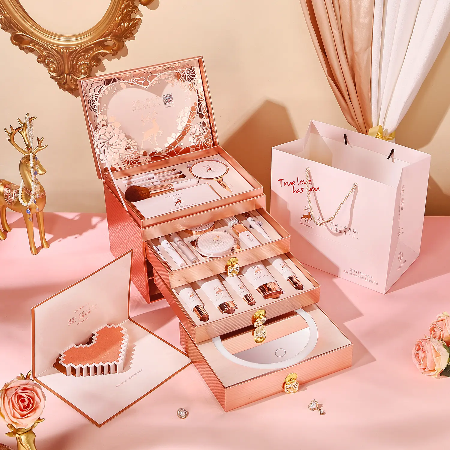 High end and luxurious MEIYU,YOULIYOULA, HLOFF,O'CHEAL Makeup Gift