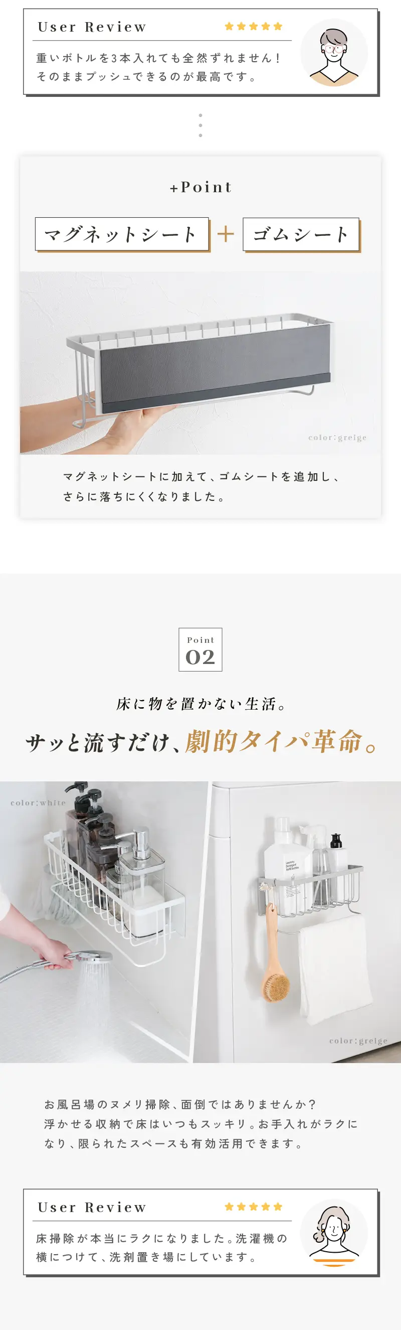 浴室 ラック マグネット シャンプーラック 棚 収納 バスルーム バスケット お風呂 浴室収納 磁石 壁面収納 浮かせる 小物 おもちゃ入れ  シャンプーボトル おしゃれ  タオルハンガー 強力 マグネットラック 壁面