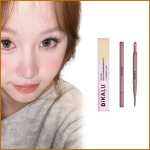 【DIKALU】アイビームペン ツインヘッド両用 アイライン下げシャドウ描き ピンクカラーおすすめ ハイライト輝きアップ 発色鮮やか