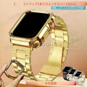 KAYKWONG'S ステンレス製ウォッチバンド（TPUケース付き）、単色のウォッチバンド、Apple Watch Series 9/8/7/SE2/SE/6/5/4/3/2/1用、スマートウォッチアクセサリー、ウェアラブル