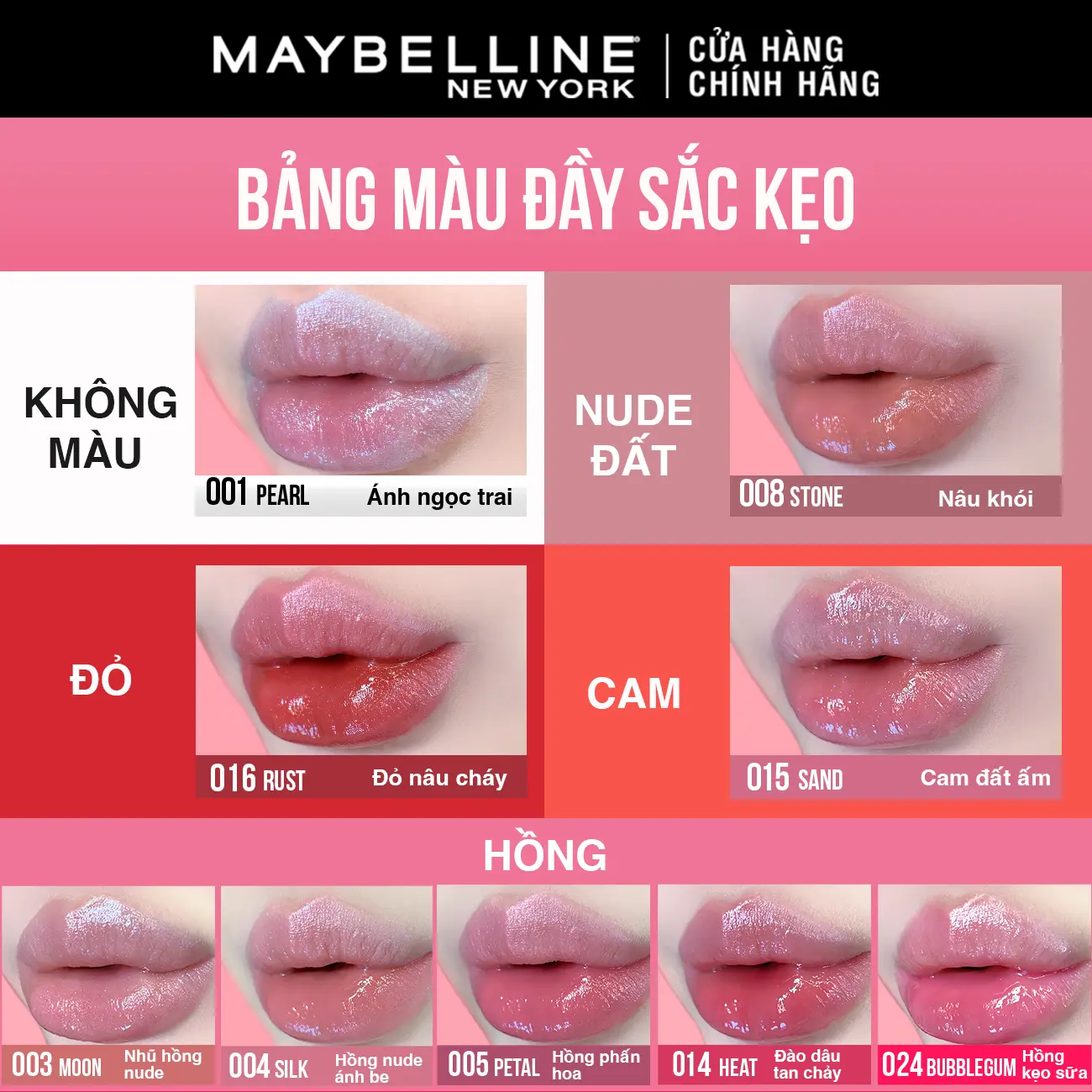 Son Bóng Lifter Gloss cho Đôi Môi Đầy Căng Mọng Kẹo cùng Hyaluronic Acid Maybelline New York 5.4ML | BigBuy360 - bigbuy360.vn