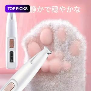 充電式ペット用ヘアトリマーキット、ledライト付きグルーミングクリッパー、犬猫用マルチパートクリッパー、ペットグルーミングツール