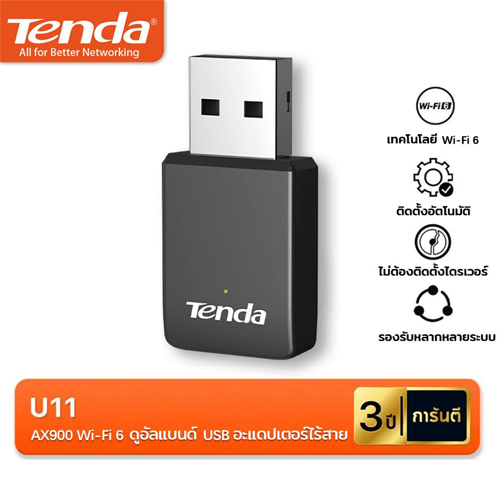 【Tenda】W311MI/U11 ตัวรับสัญญาณ WIFI USB 5.0GHz/600Mbps ตัวขยาย WIFI 2.4G+5.0G Wifi ติดตั้งง่ายไดรเวอ