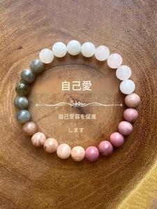 うつ病の回復を助けるクリスタルストーンブレスレット（1点）。 樹枝状ガーネット ストレスを軽減し、自信を高め、不安を取り除きます。