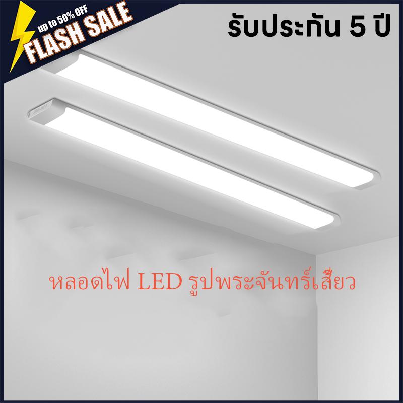 【ข้อเสนอคริสต์มาส】COD แบรนด์ LED T5 T8 หลอดไฟ ไม่ต้องติดตั้ง ฟลูออเรสเซนต์ สวิตช์อินไลน์ ซ็อกเก็ต ปล