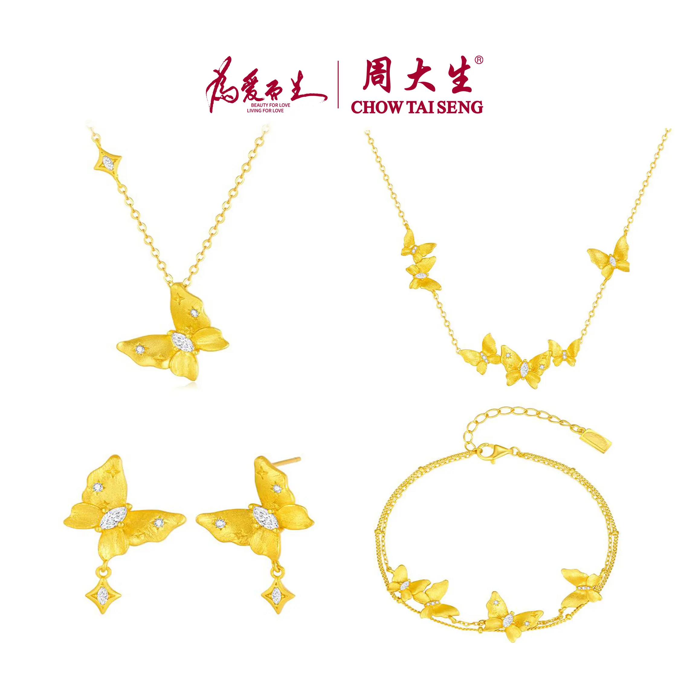 【Chow Tai Seng Jewellery】S925 Silver Elegant Butterfly Jewelry Set - Bracelet&Earrings&Nacklace