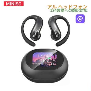 MINISO MS 188ワイヤレスBTヘッドフォン、LCDディスプレイ充電ケース付き1カウントオープンバックオーバーイヤーヘッドフォン、毎日の通勤に適しています。