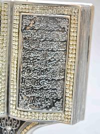 Gambar Hiasan Pajangan Meja Islami Biblo Kitab Lafadz Ayat Kursi Nazar Kecil - Dekorasi Kaligrafi Turki - Silver dari Sufi Carpet Kota Administrasi Jakarta Pusat 5 Tokopedia