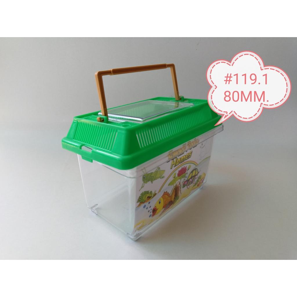 Betta Fish 119 Aquarium Tank Plastic Ikan Laga Plastik