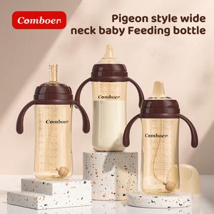 Comboer 3in1 Straw Baby Nursing Feeding Bottle 300ML PP With Silicone Nipples And Sippy Straw BPA Free