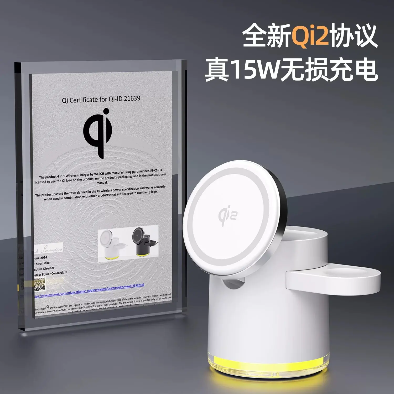 MagSafe Wireless Fast Charger 3 in 1